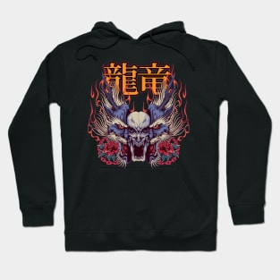 Japanese Dragon Skull Hoodie